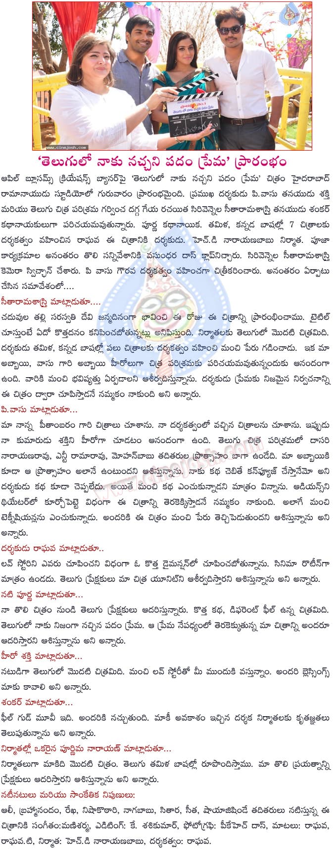 CineJosh news