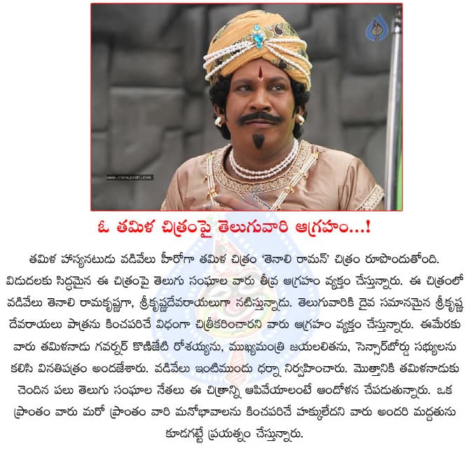 CineJosh news