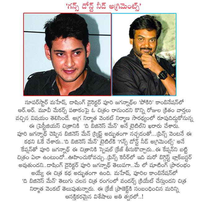 CineJosh news