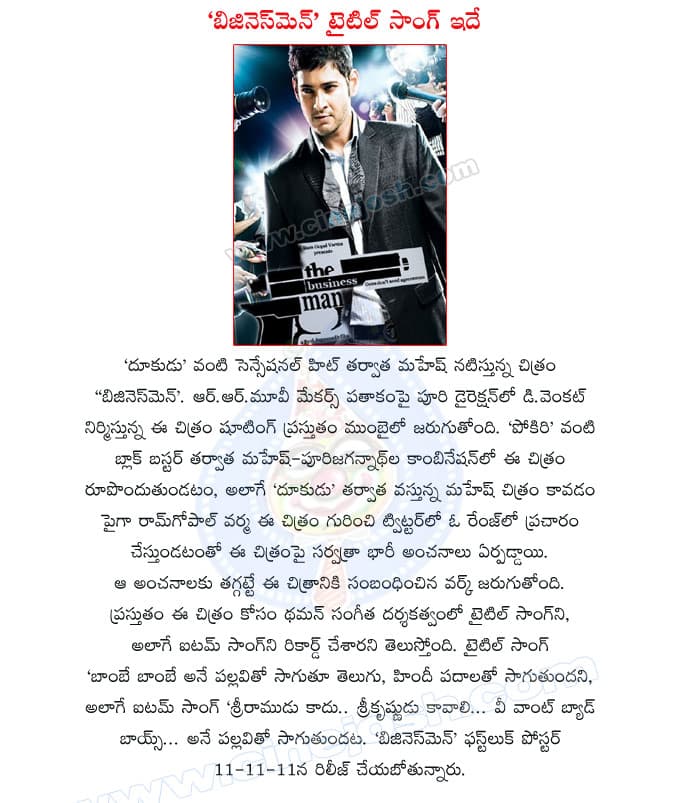CineJosh news