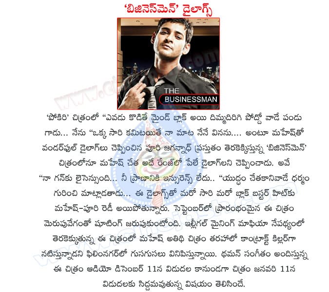 CineJosh news