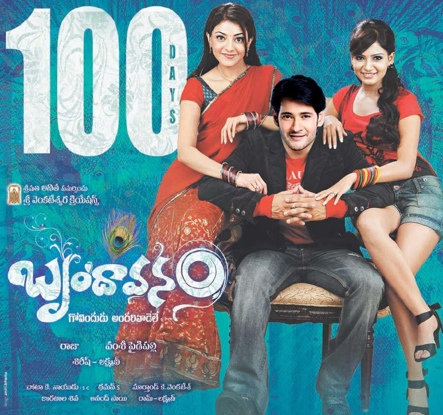 The story told to Mahesh came as an NTR hero