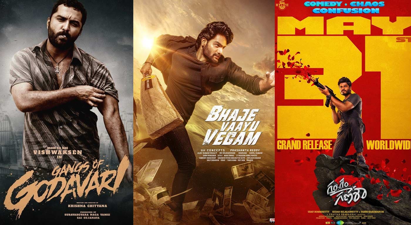 This Week Latest Theatrical And OTT Releases