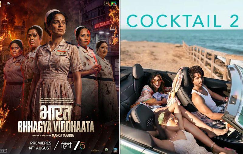 This Week OTT and Theatre Releases