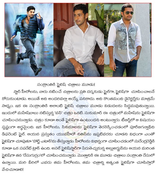 CineJosh news