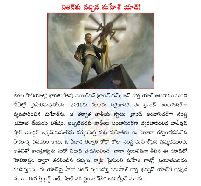CineJosh news
