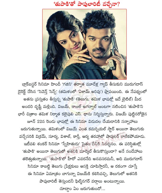 CineJosh news