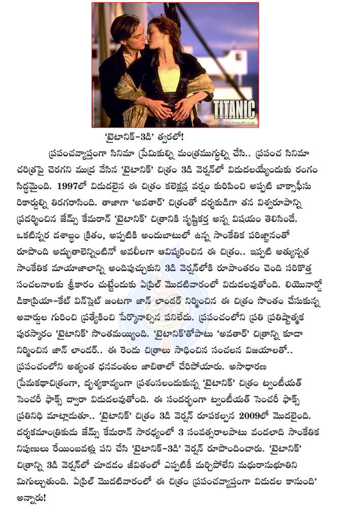 CineJosh news
