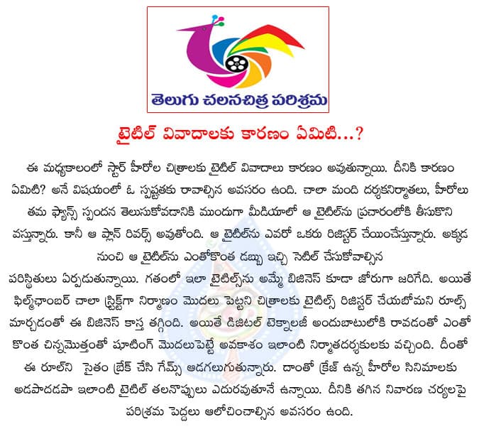 CineJosh news
