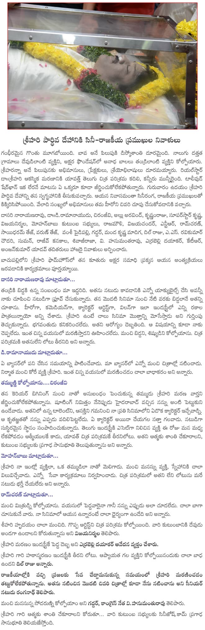 CineJosh news