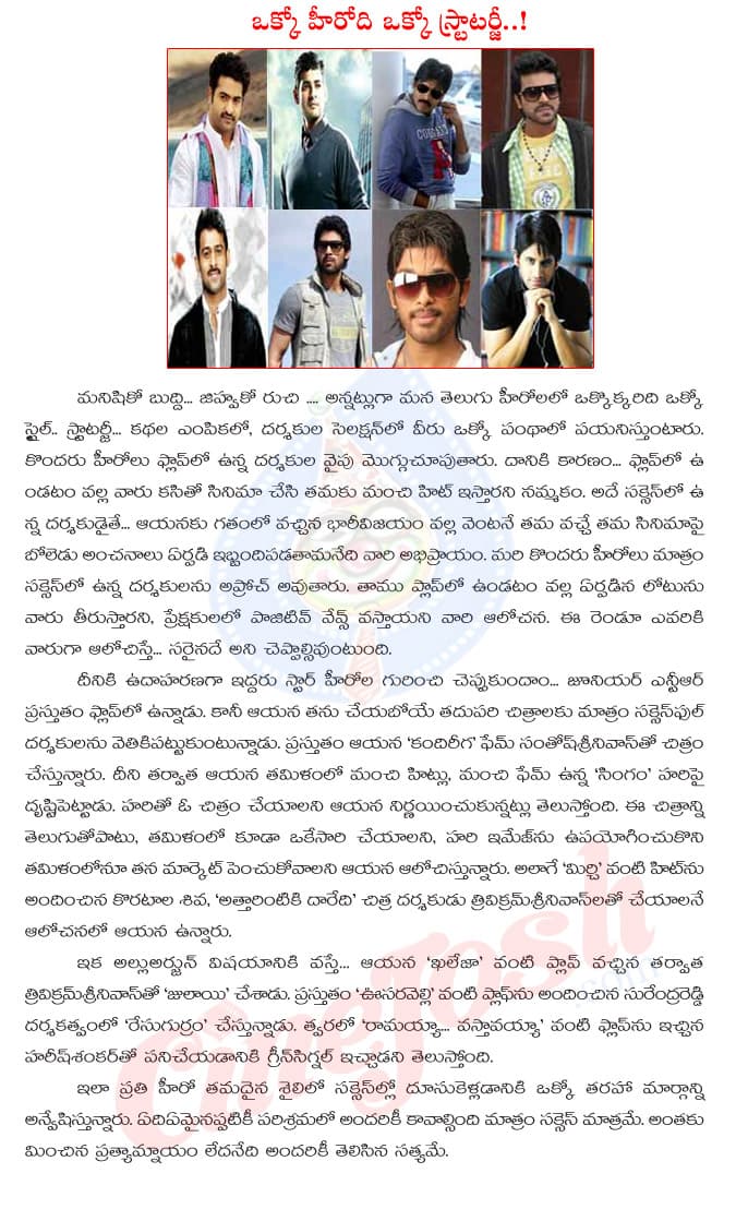 CineJosh news