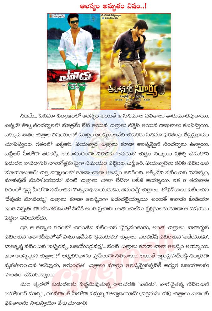 CineJosh news