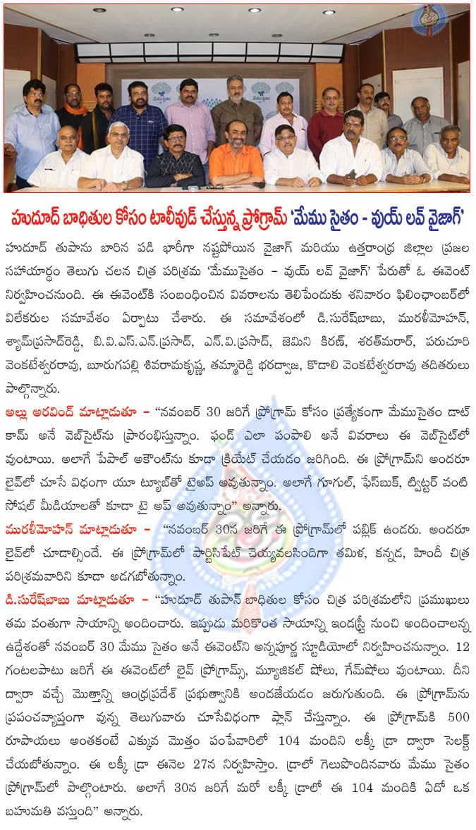 CineJosh news