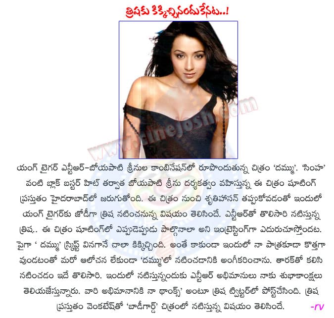 CineJosh news