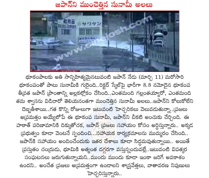 CineJosh news