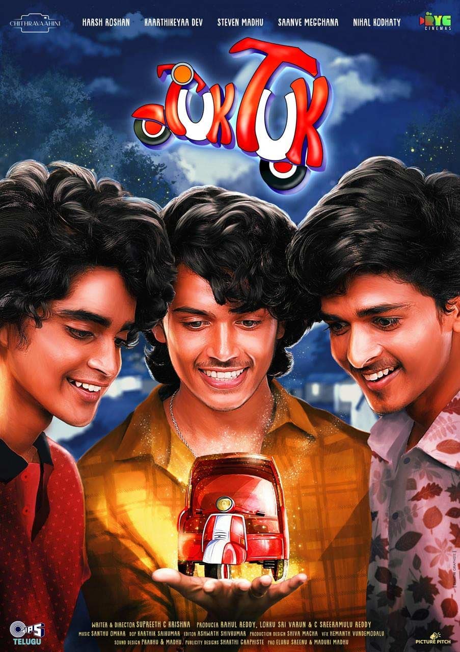 Tuk Tuk First Look 