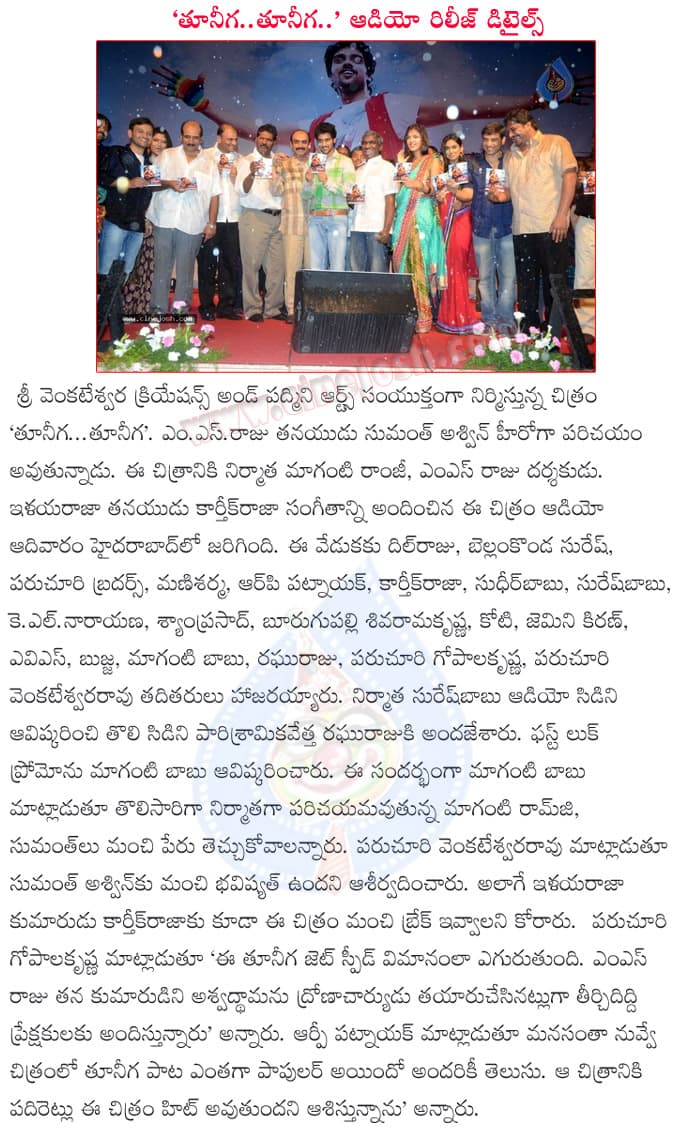 CineJosh news