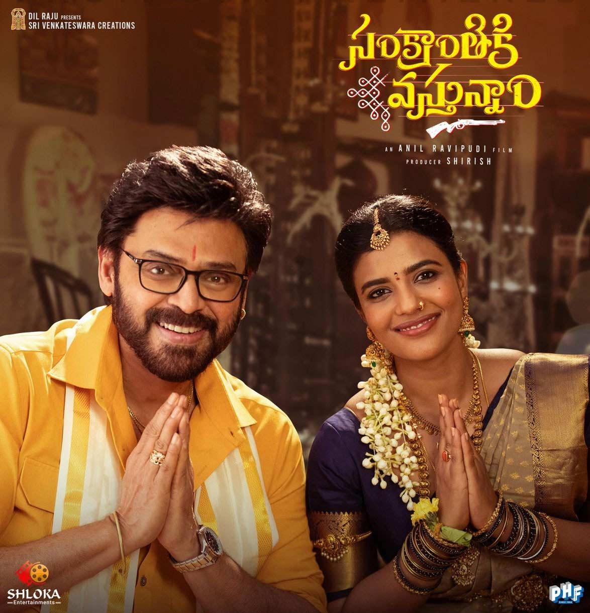 TV and OTT Surprise Sankranthiki Vastunnam