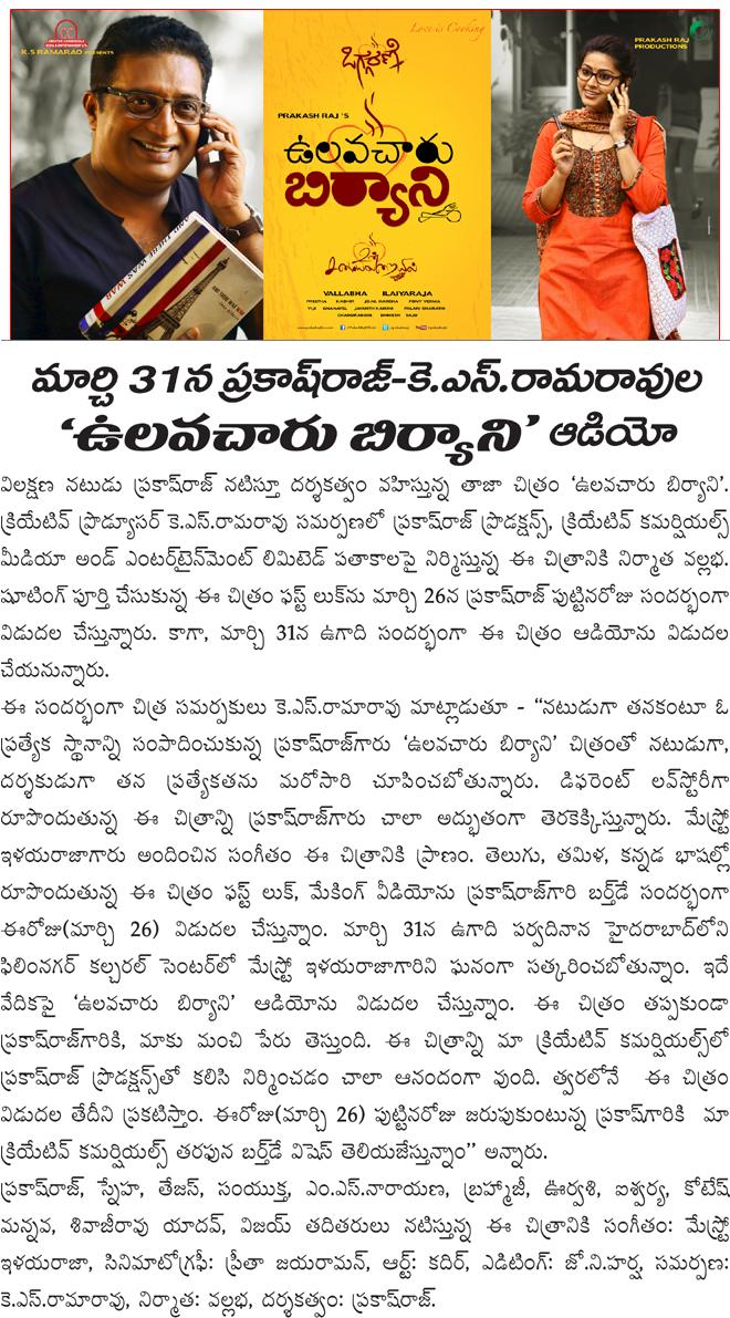 CineJosh news