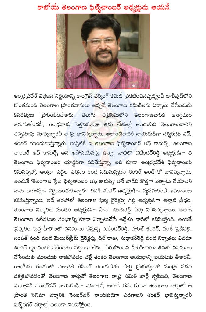 CineJosh news