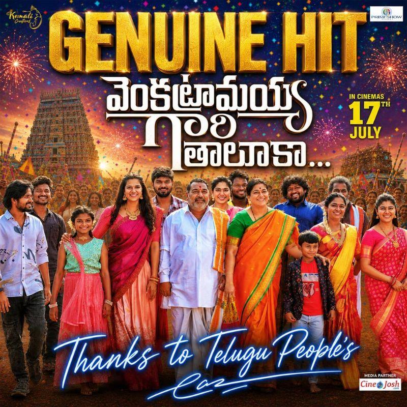 CineJosh news