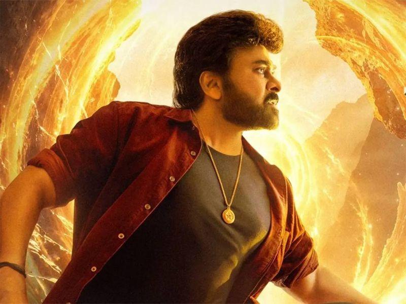 Vishwambhara release date update