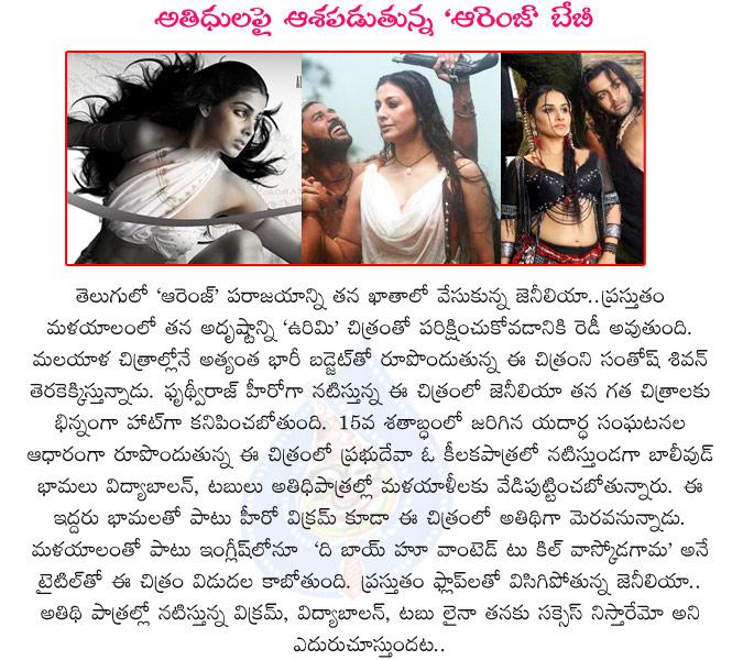 CineJosh news