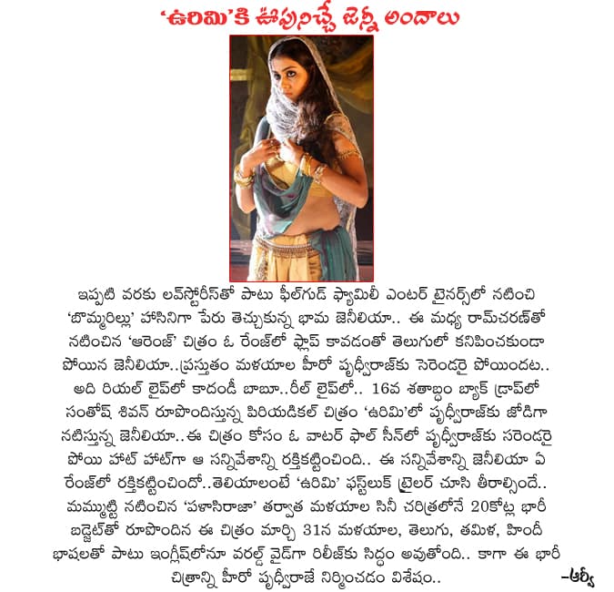 CineJosh news