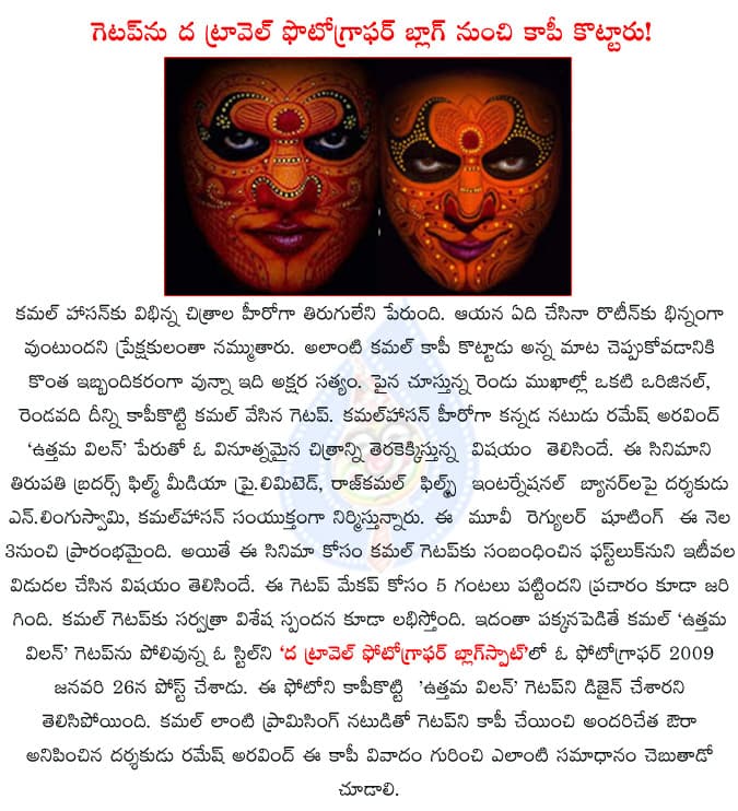 CineJosh news