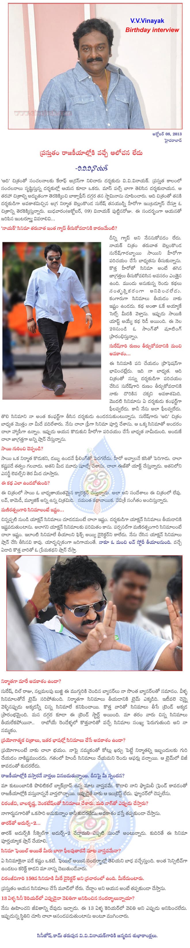 CineJosh news