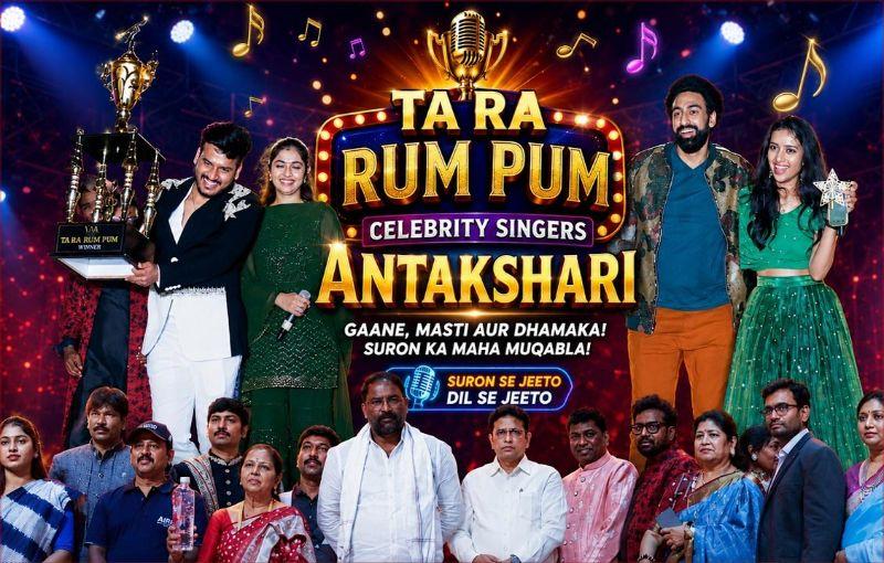 Va Di Ogees Tararampam Celebrity Antyakshari Show 