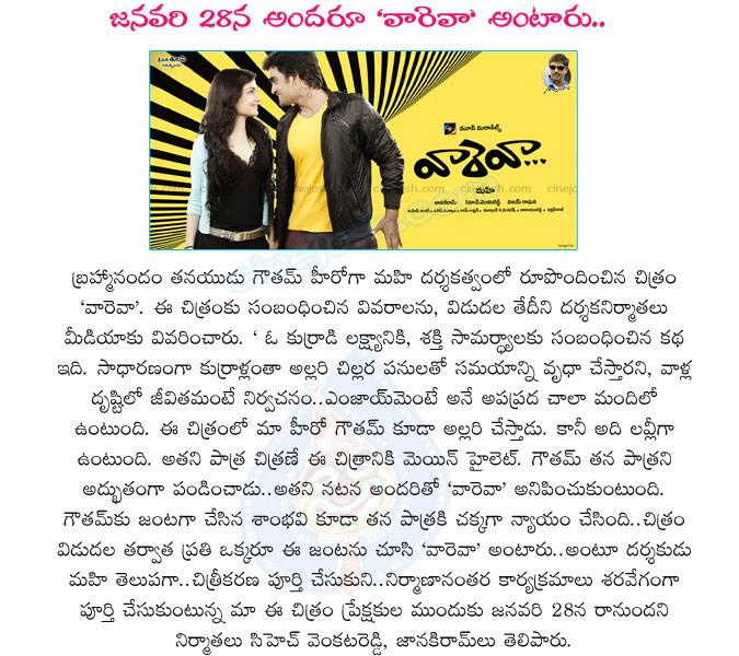 CineJosh news