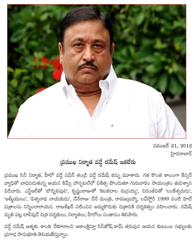 CineJosh news