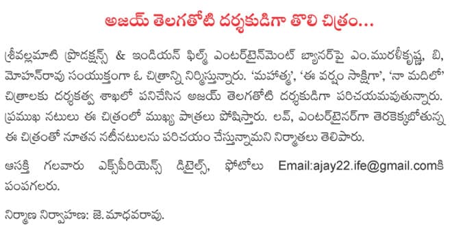 CineJosh news