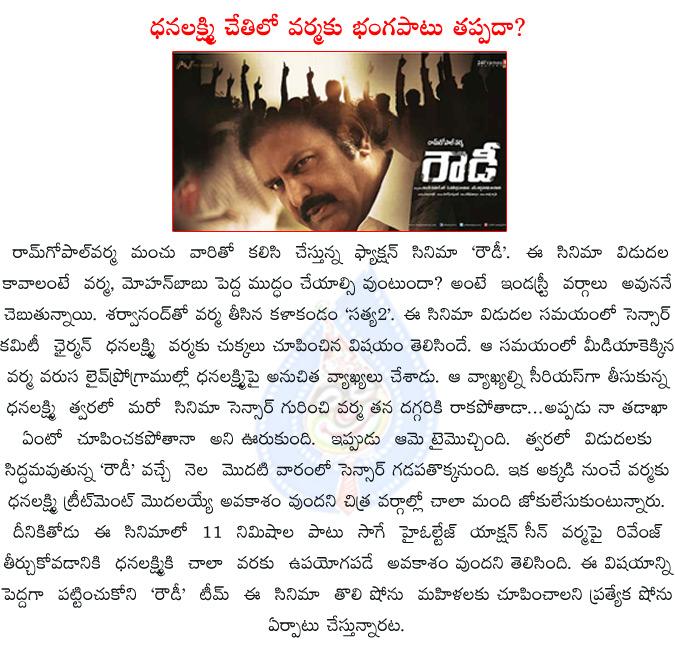 CineJosh news
