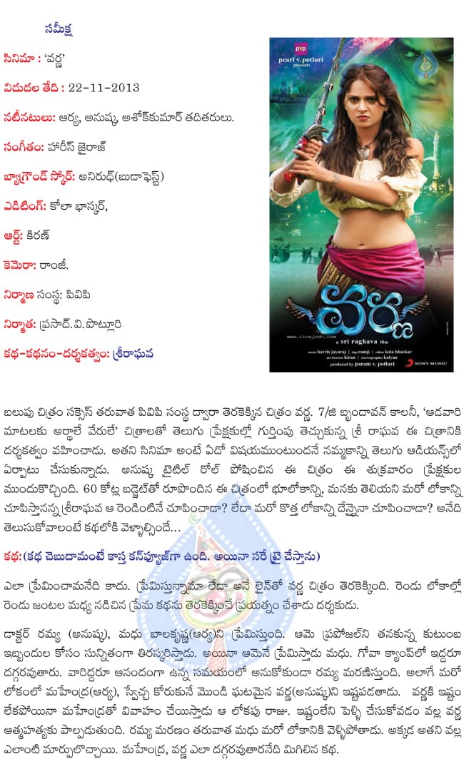 CineJosh news