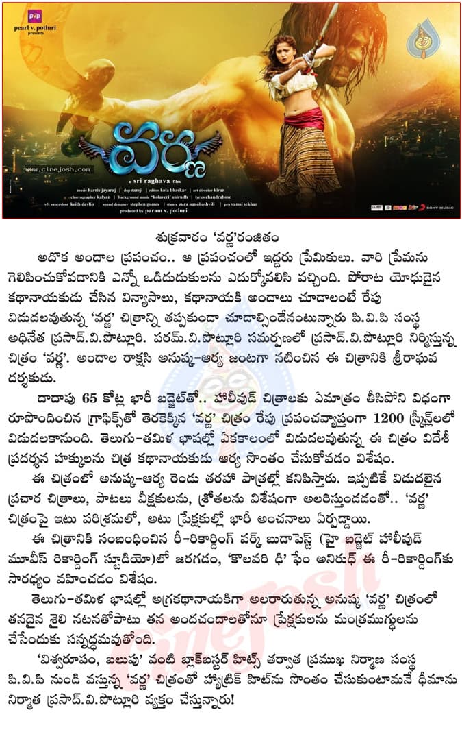 CineJosh news