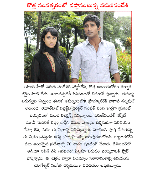 CineJosh news