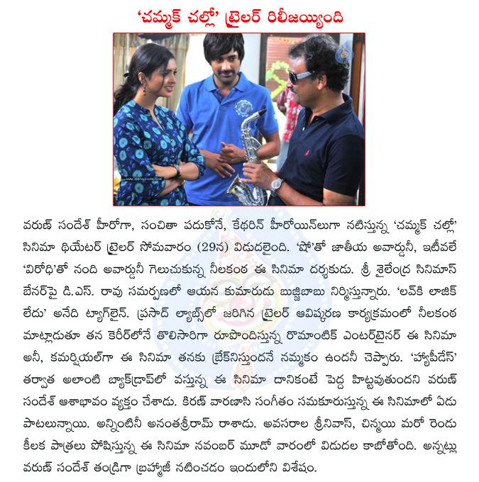 CineJosh news