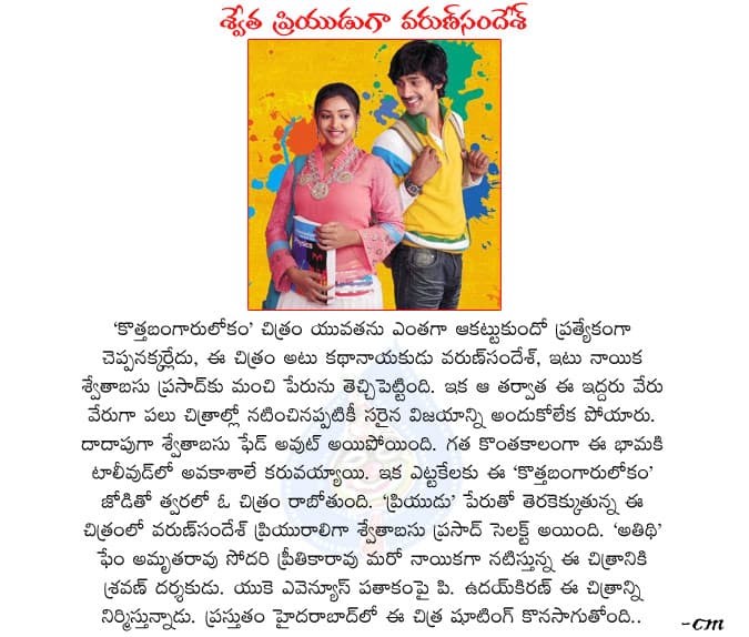 CineJosh news