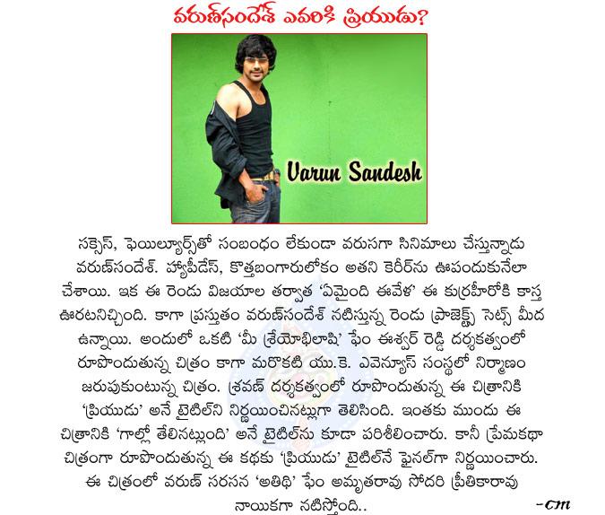 CineJosh news