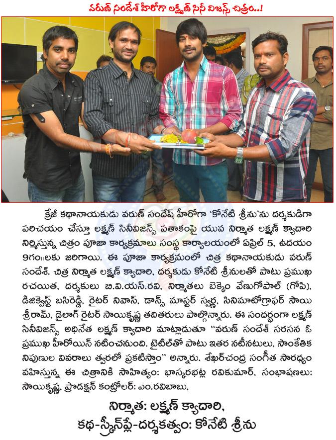 CineJosh news