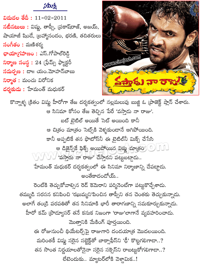 CineJosh news