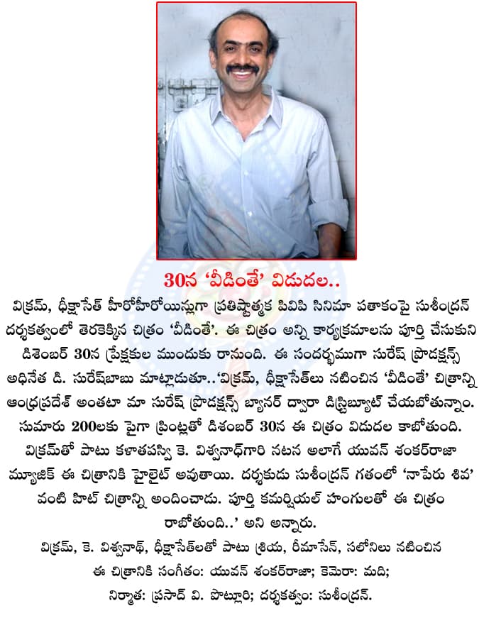 CineJosh news