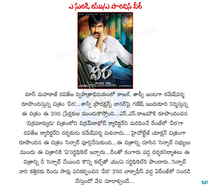 CineJosh news