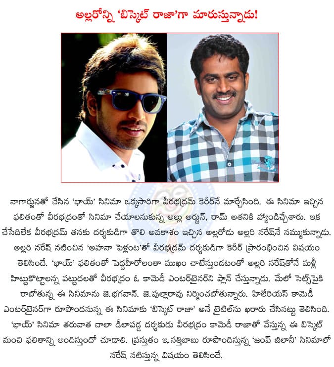 CineJosh news