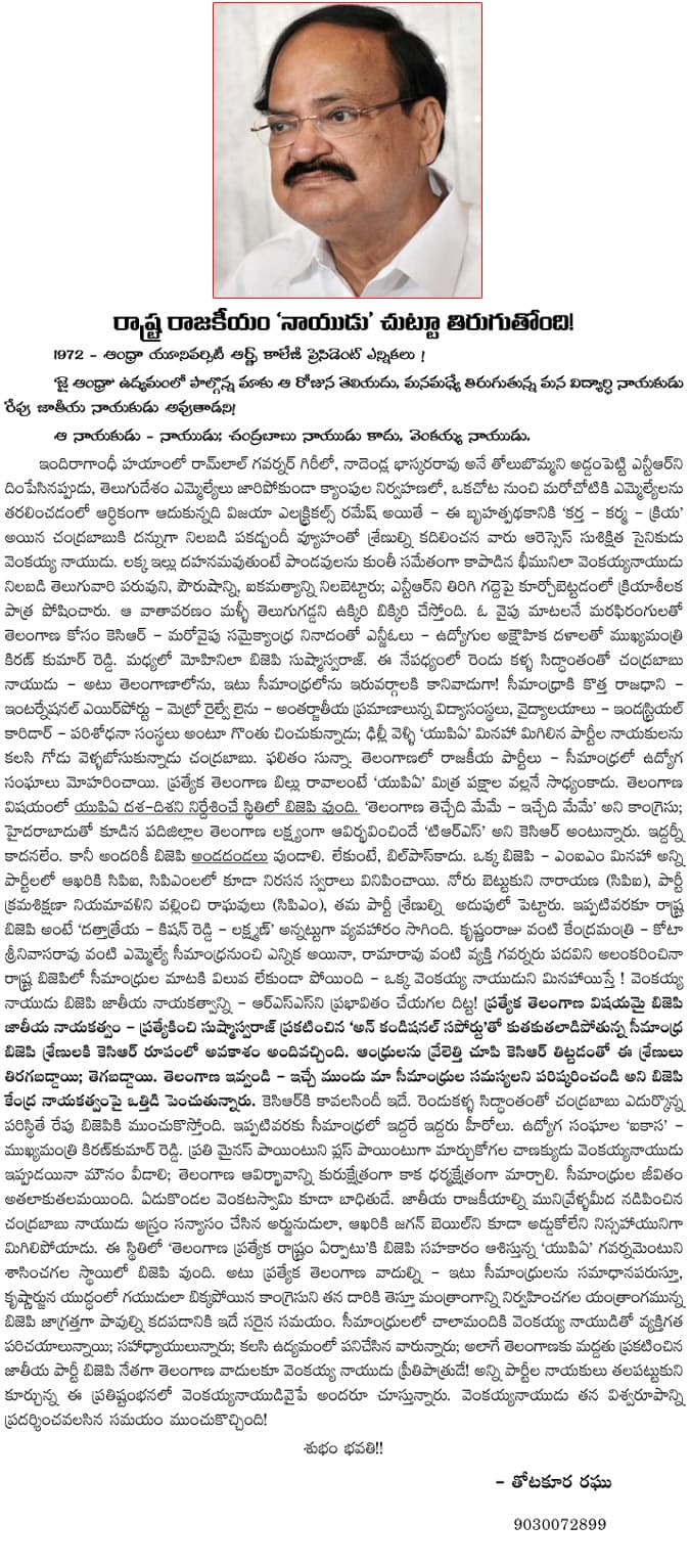 CineJosh news