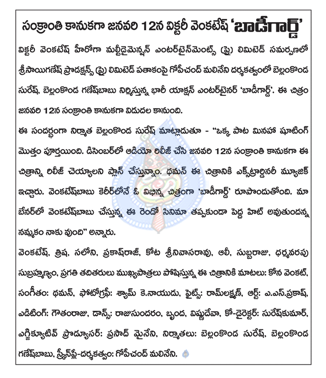 CineJosh news