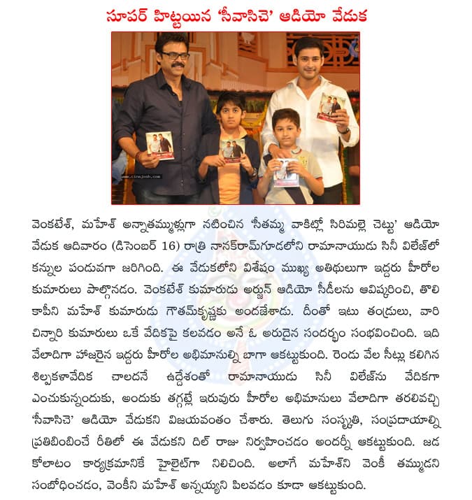CineJosh news