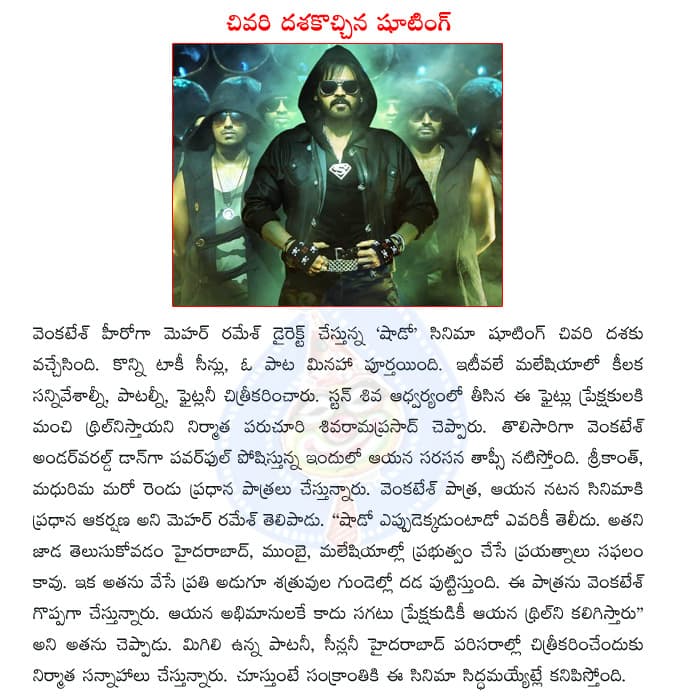 CineJosh news